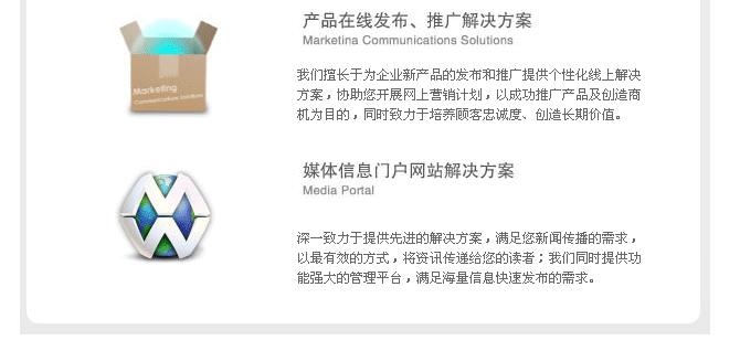 我們擁有豐富的企業(yè)和門戶網(wǎng)站優(yōu)化經(jīng)驗