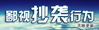 南山網(wǎng)站建設(shè)新聞中心